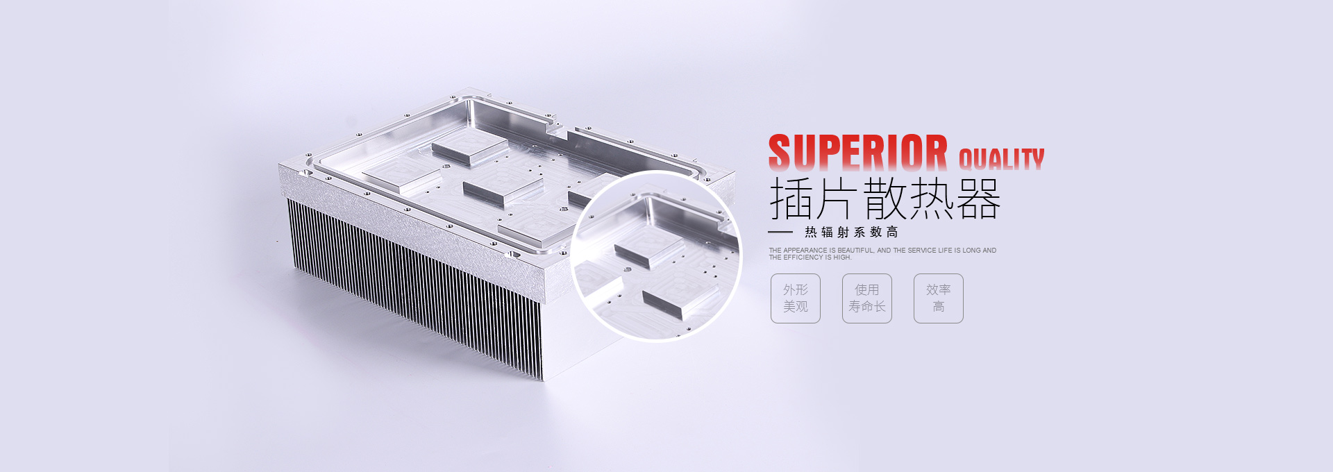 插片散熱器 熱輻導(dǎo)系數(shù)高 插片散熱器 熱輻導(dǎo)系數(shù)高